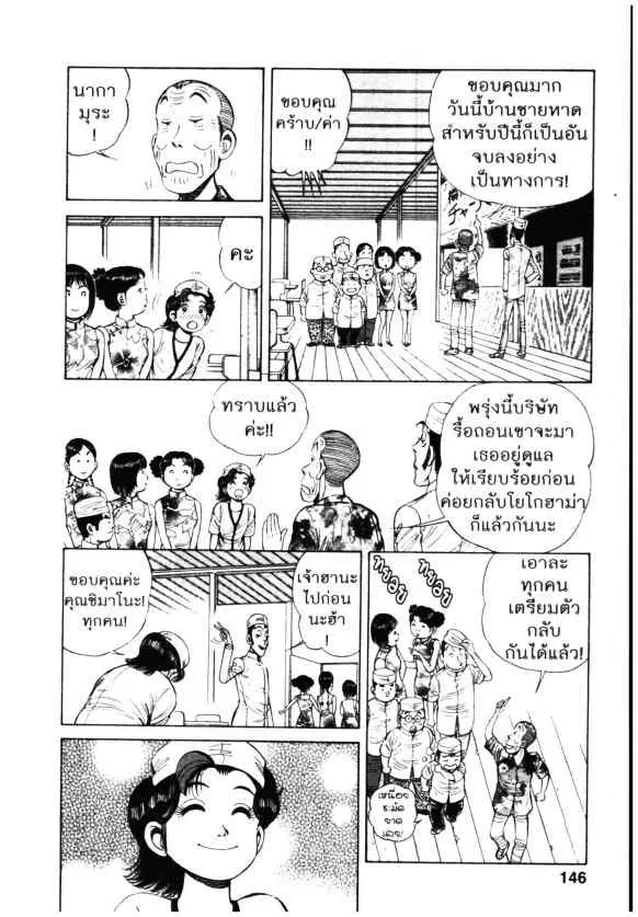 หน้า 14 จาก 26