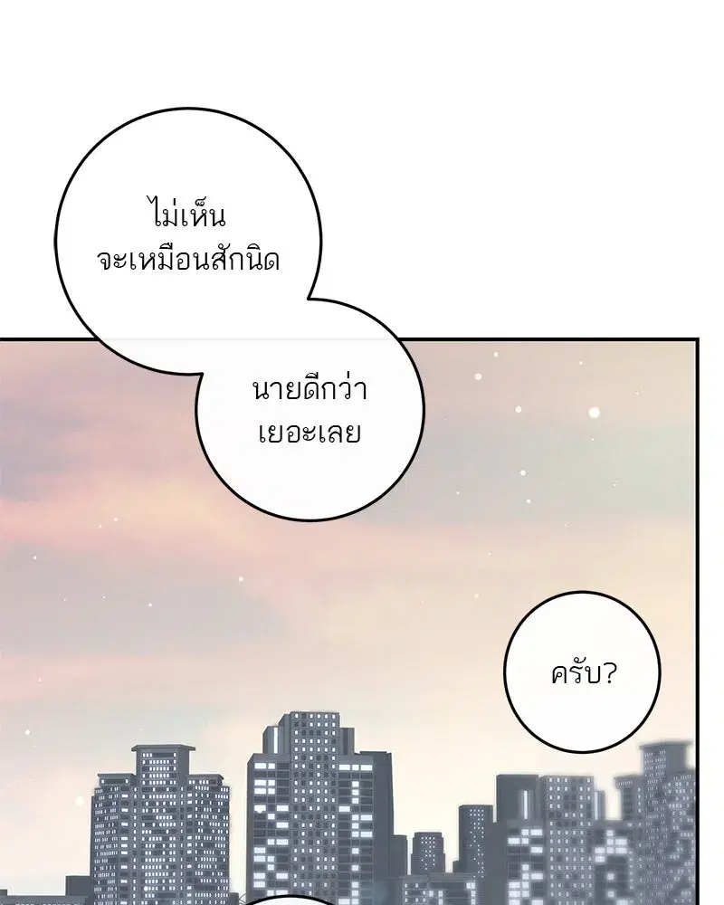 หน้า 62 จาก 136