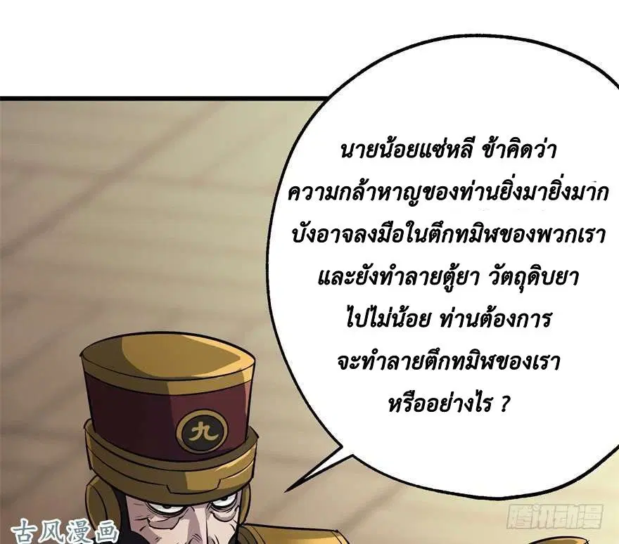 หน้า 11 จาก 68