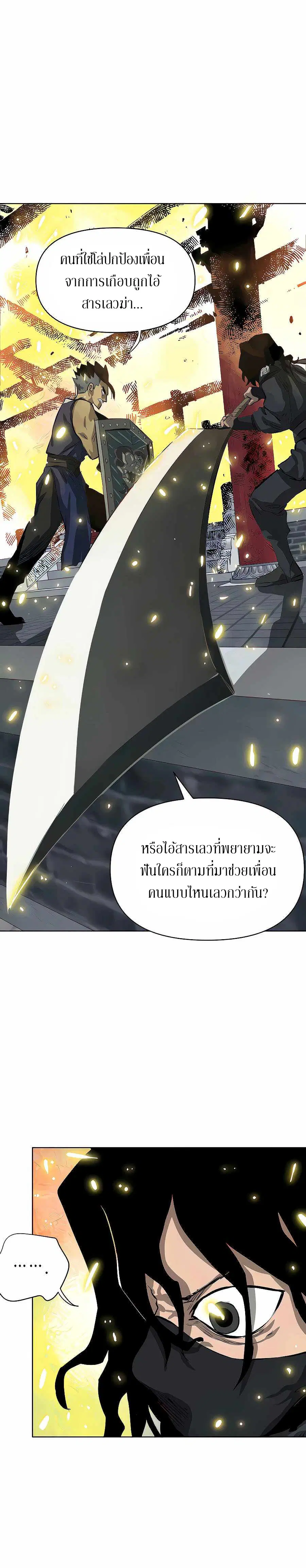 หน้า 21 จาก 43