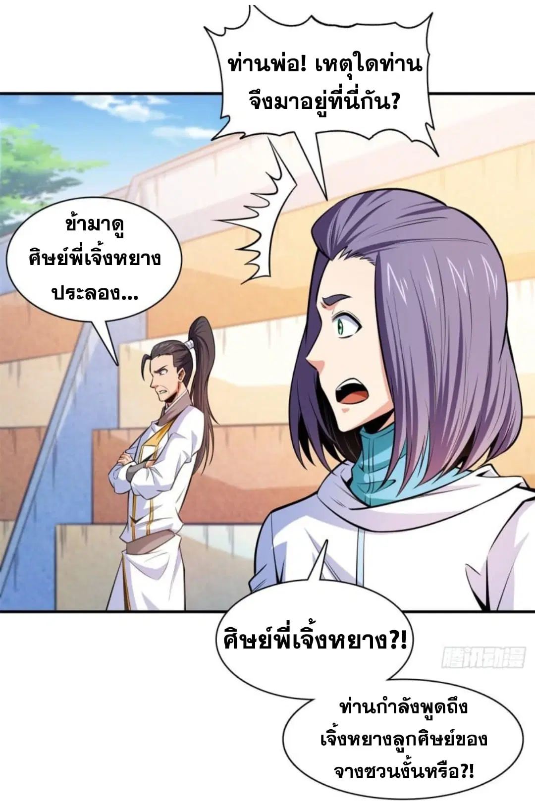 หน้า 16 จาก 27