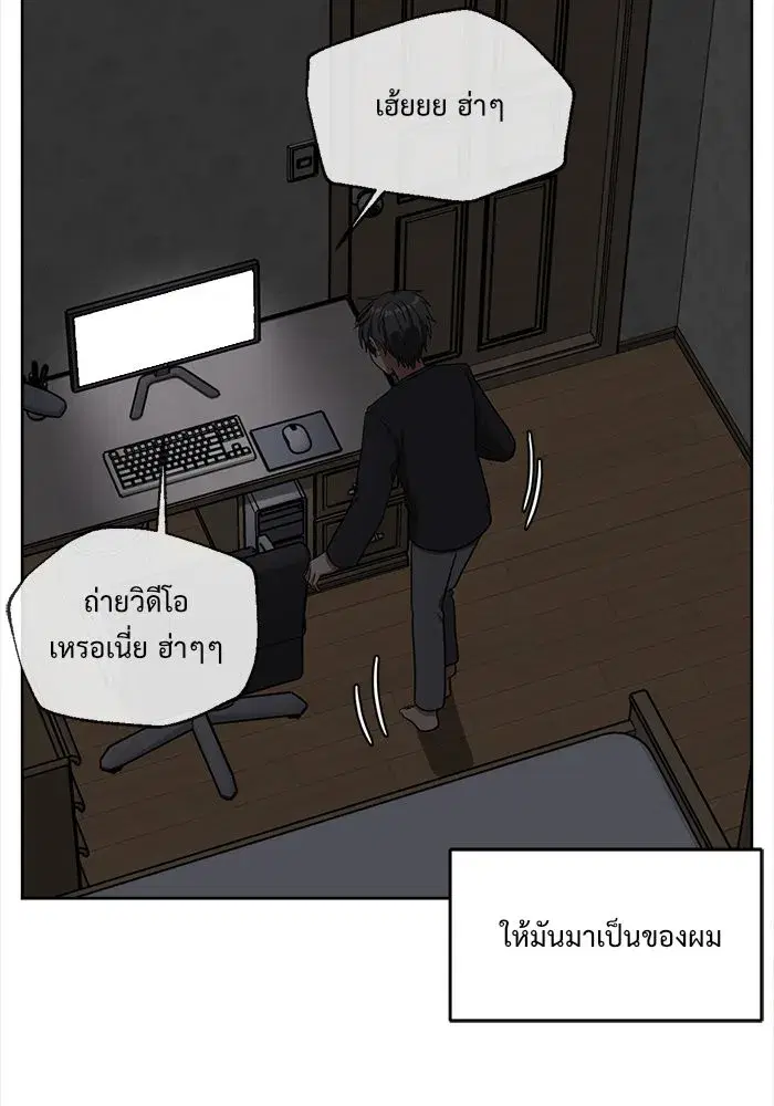 หน้า 116 จาก 145