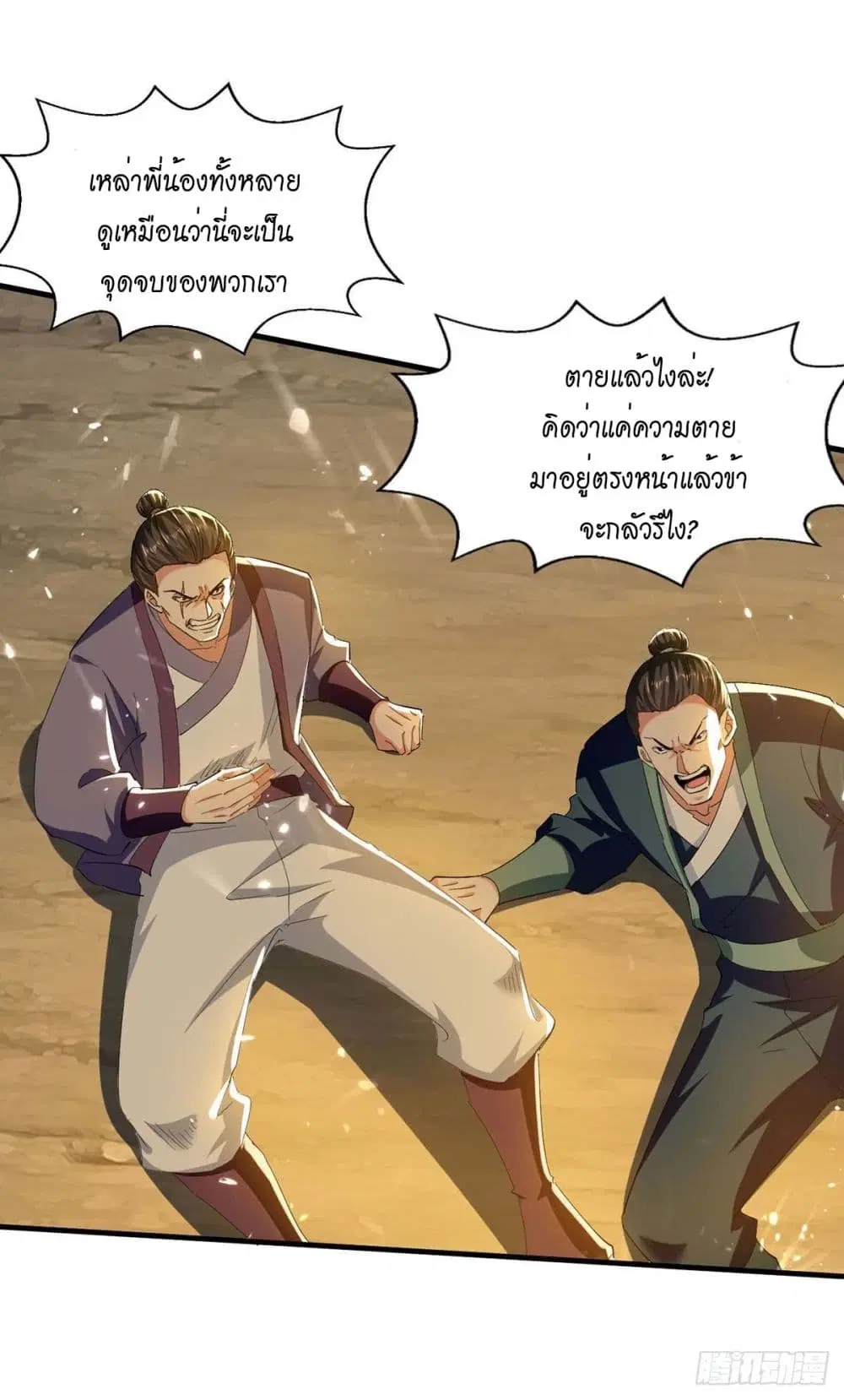 หน้า 6 จาก 28