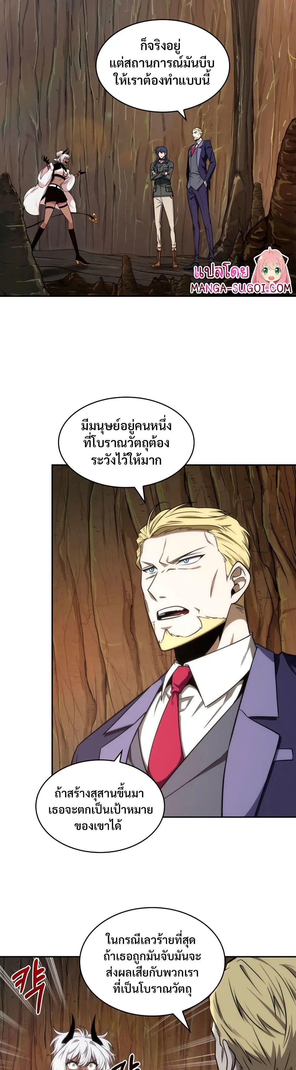 หน้า 29 จาก 40