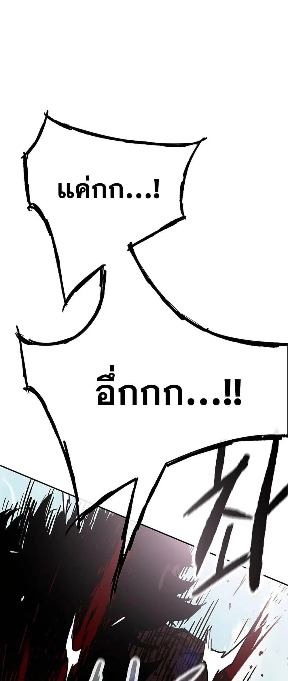 หน้า 26 จาก 80