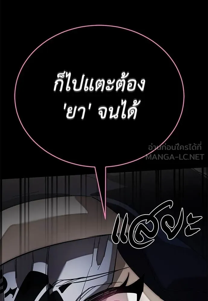 หน้า 134 จาก 194