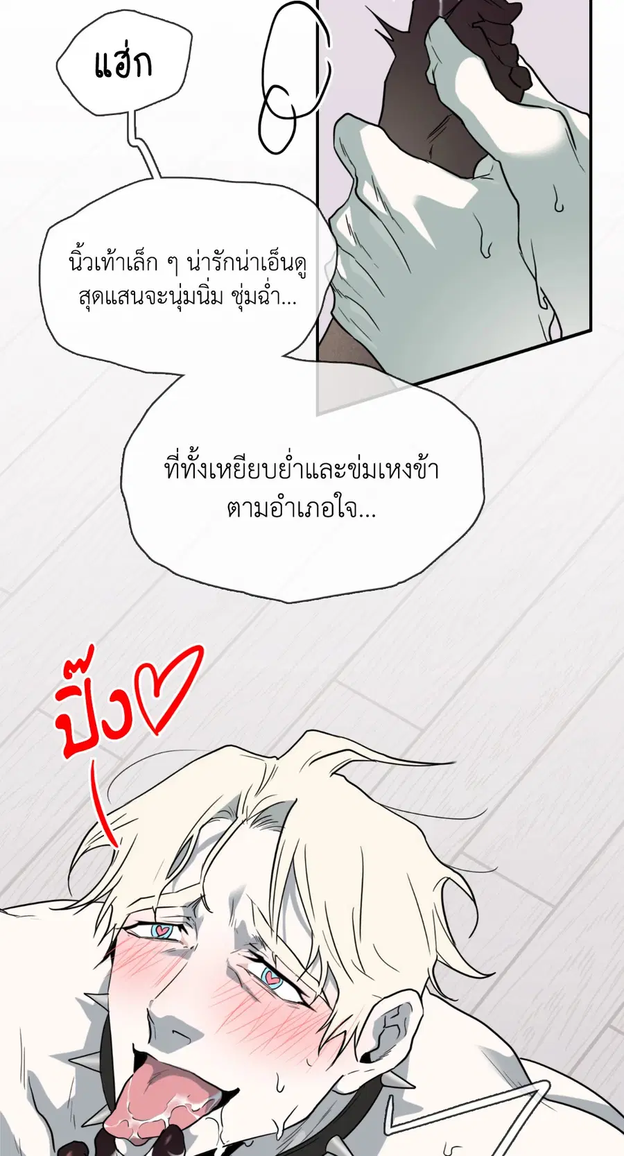 หน้า 14 จาก 85