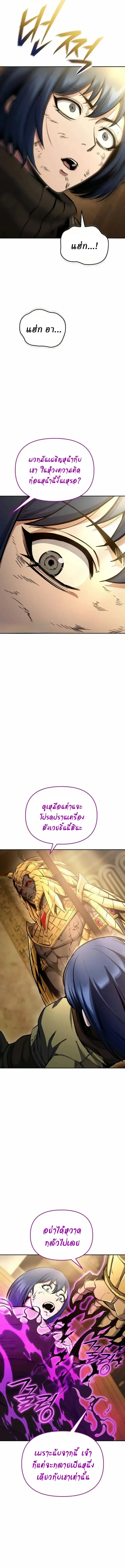 หน้า 7 จาก 19