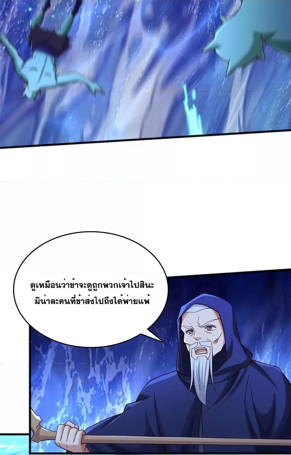 หน้า 15 จาก 32