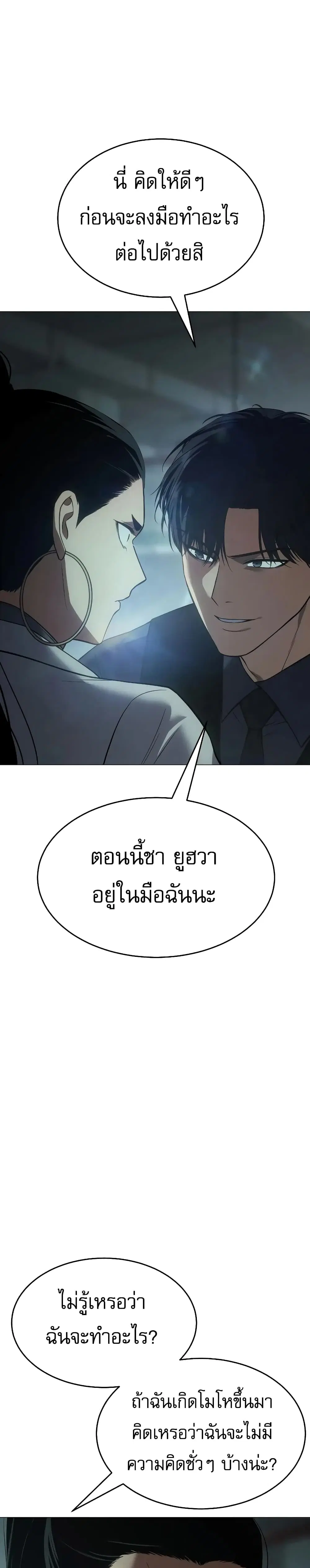 หน้า 27 จาก 60