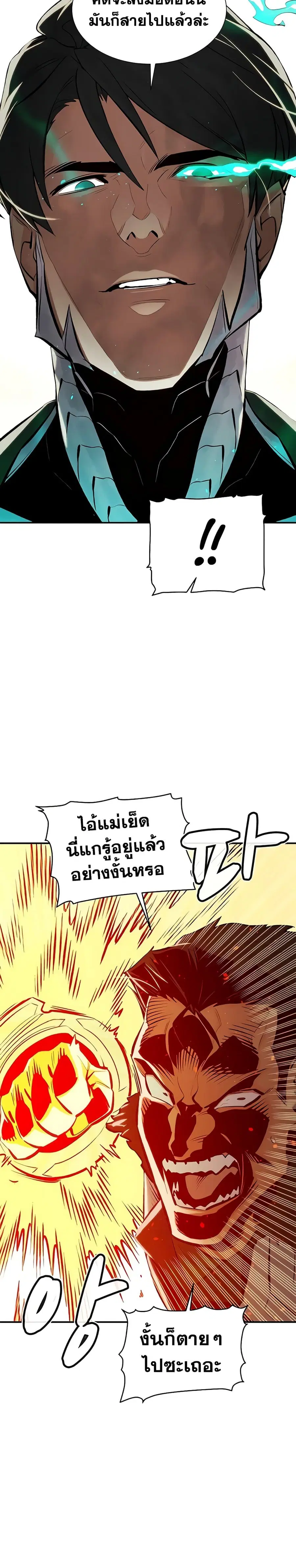 หน้า 38 จาก 40