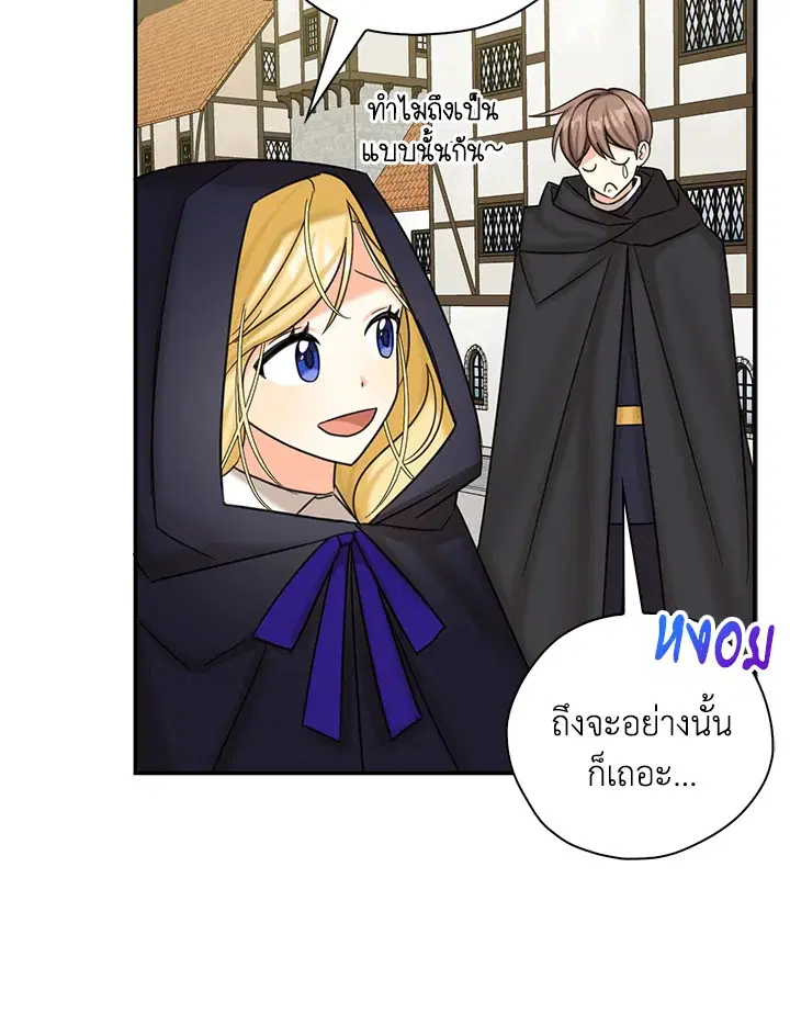 หน้า 86 จาก 91