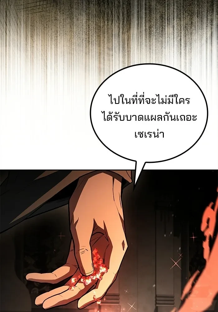 หน้า 70 จาก 159