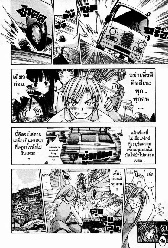 หน้า 1 จาก 20
