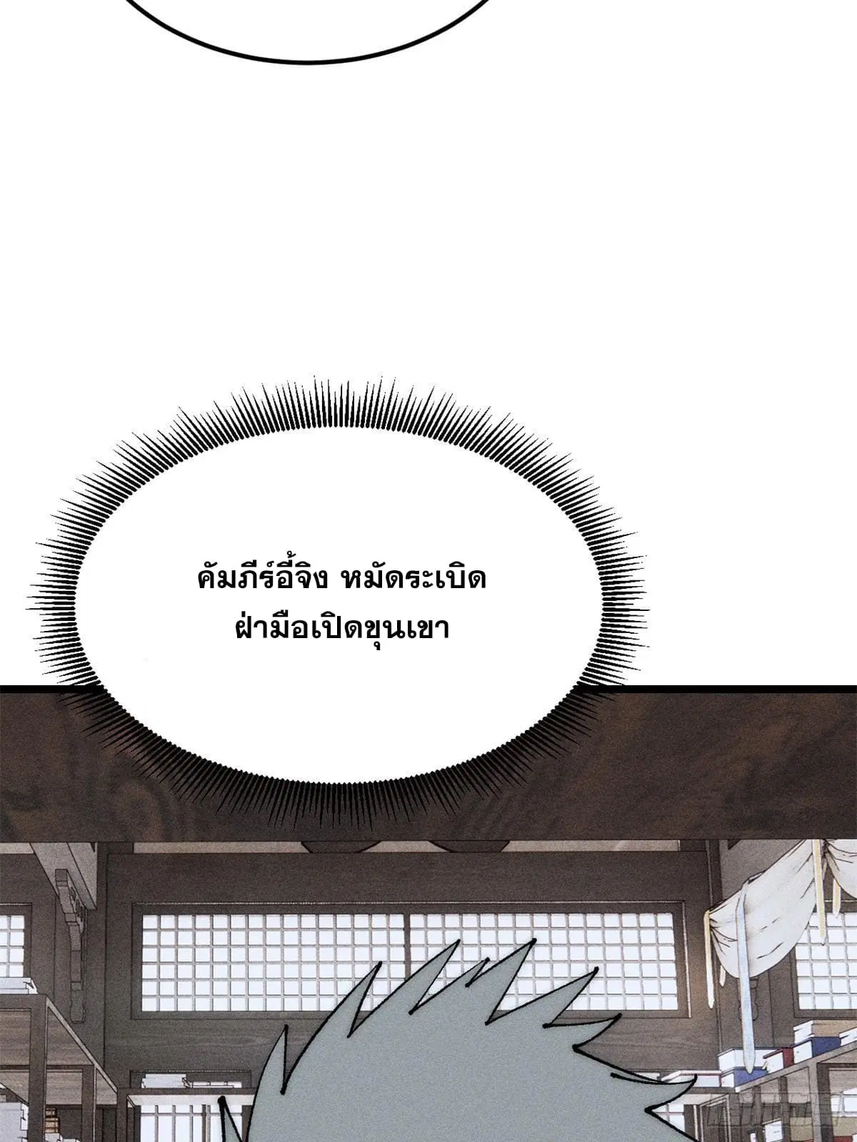 หน้า 41 จาก 73