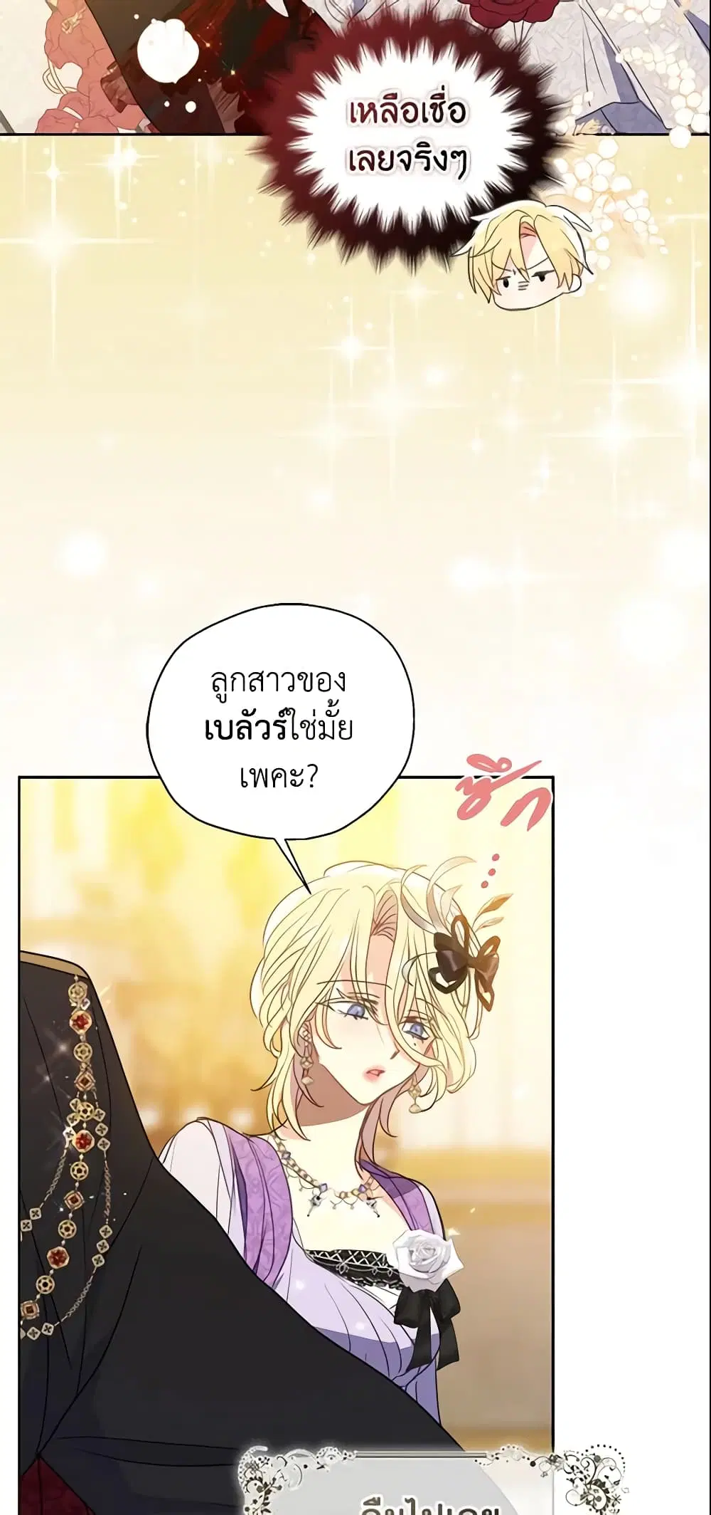 หน้า 11 จาก 45