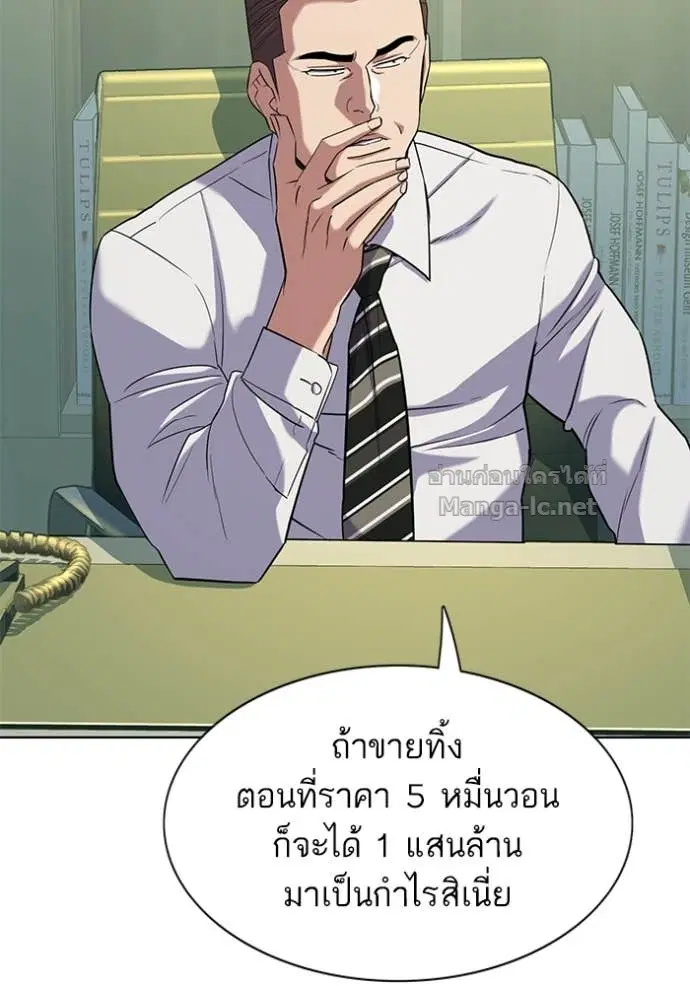 หน้า 95 จาก 153