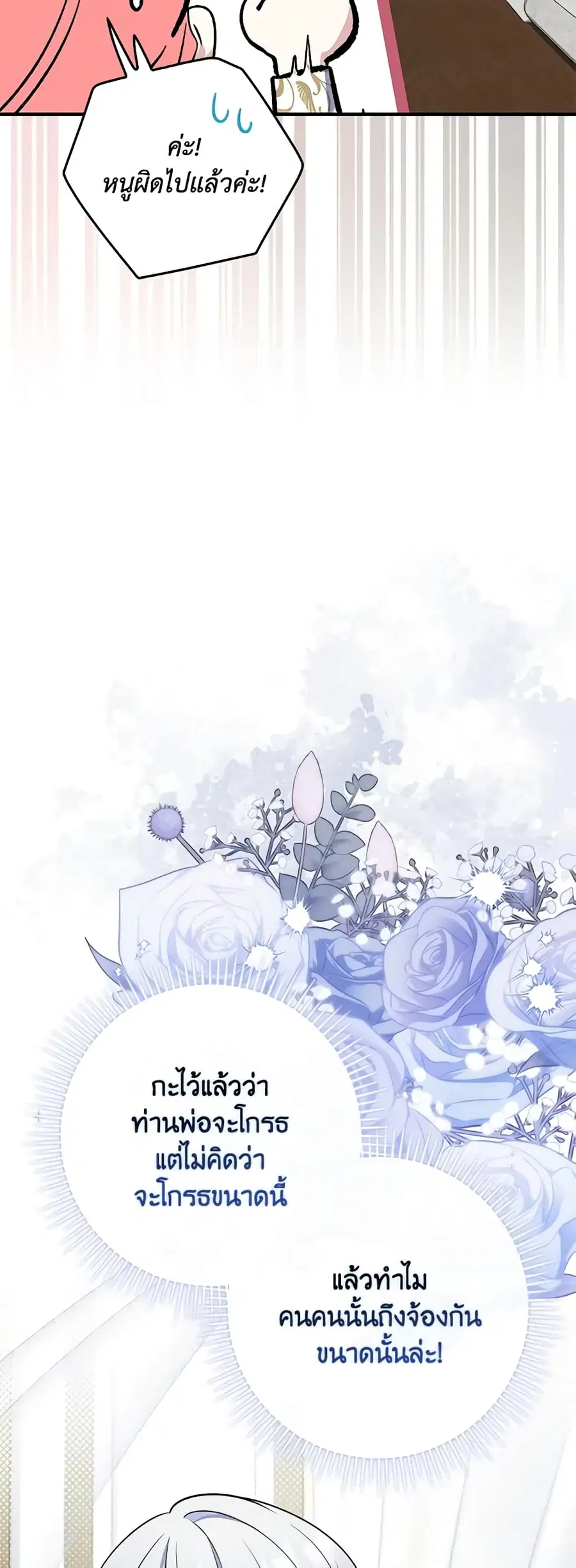 หน้า 34 จาก 47