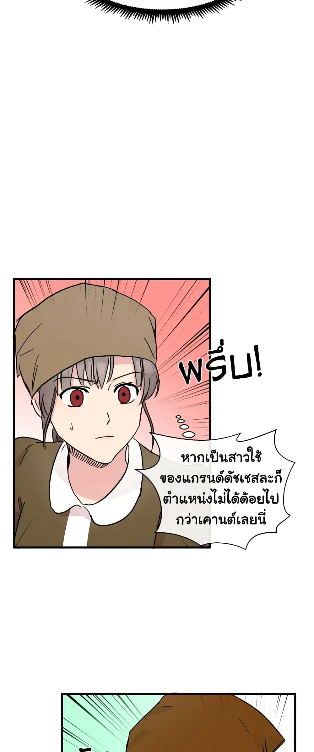 หน้า 27 จาก 40