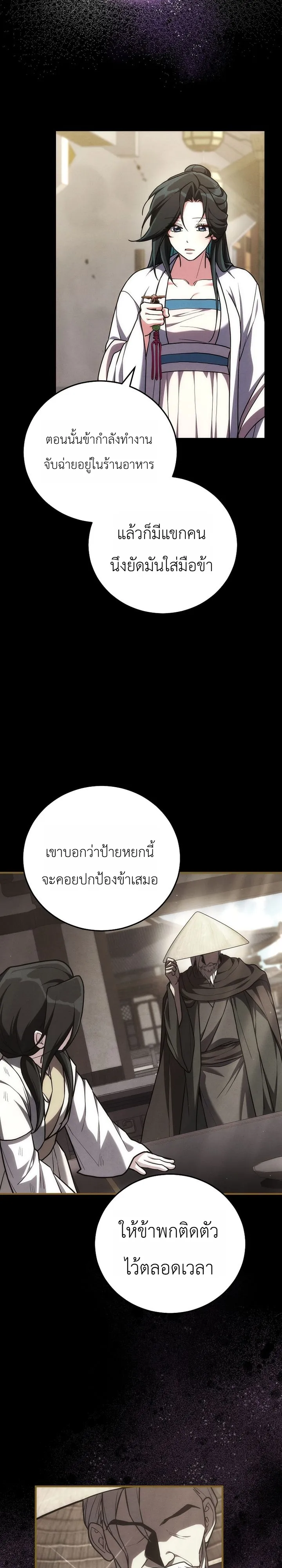 หน้า 29 จาก 35