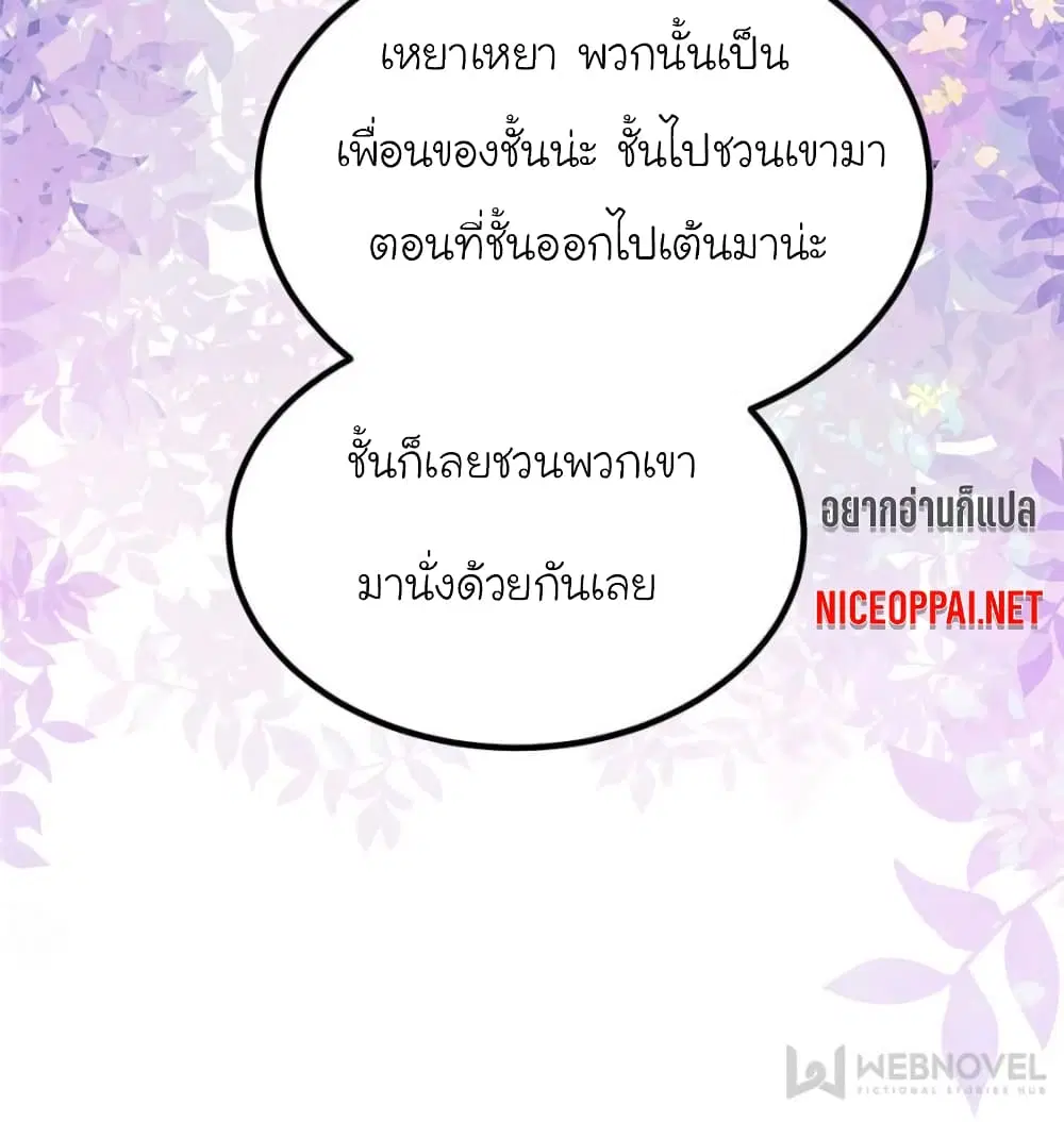 หน้า 54 จาก 63