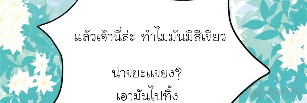 หน้า 64 จาก 74