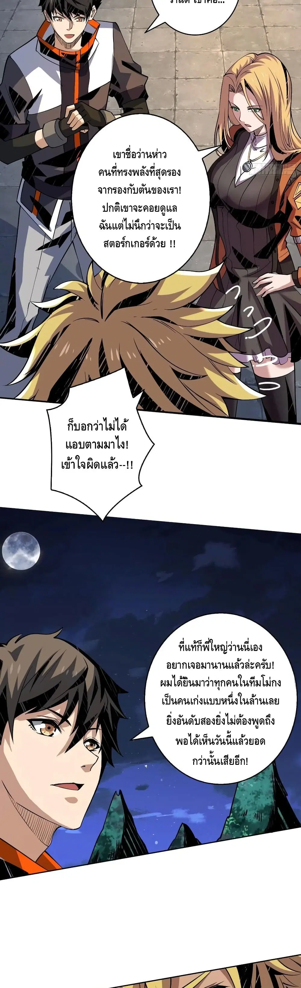 หน้า 14 จาก 32