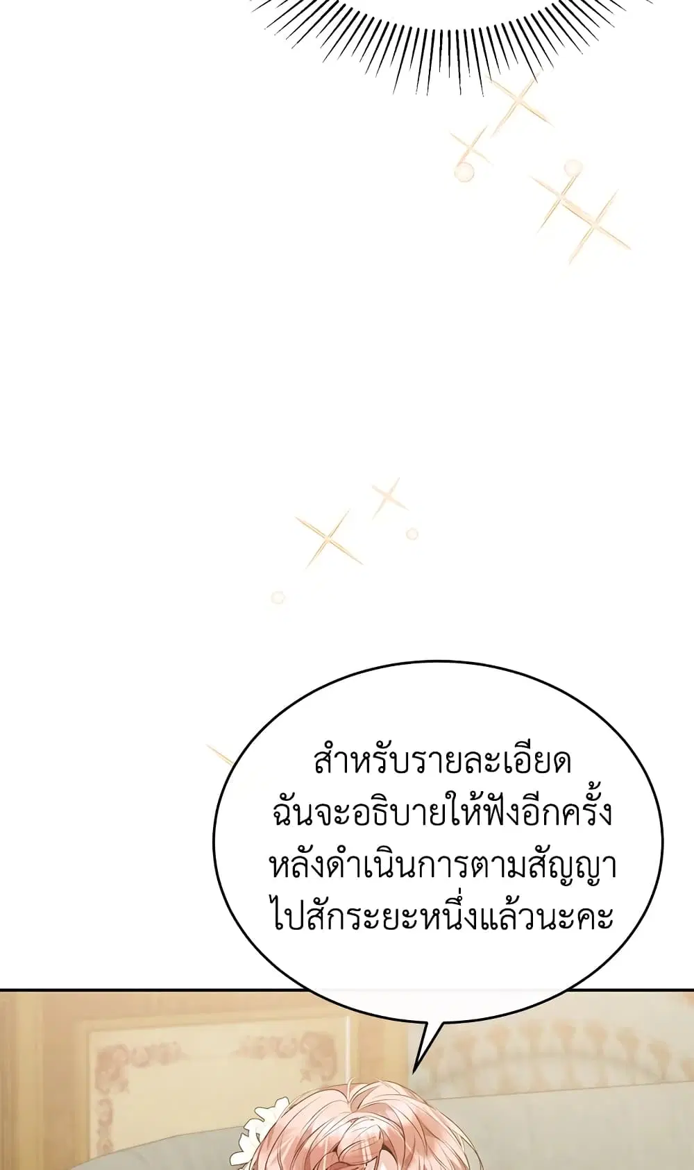 หน้า 27 จาก 63