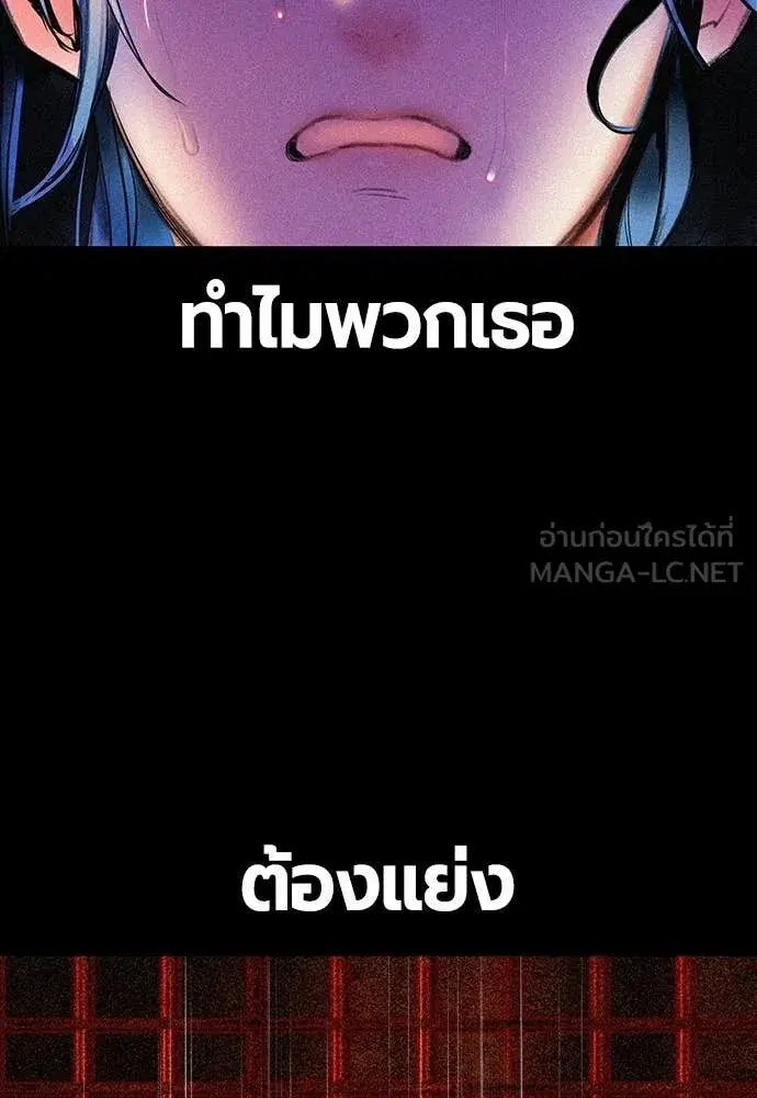 หน้า 2 จาก 193