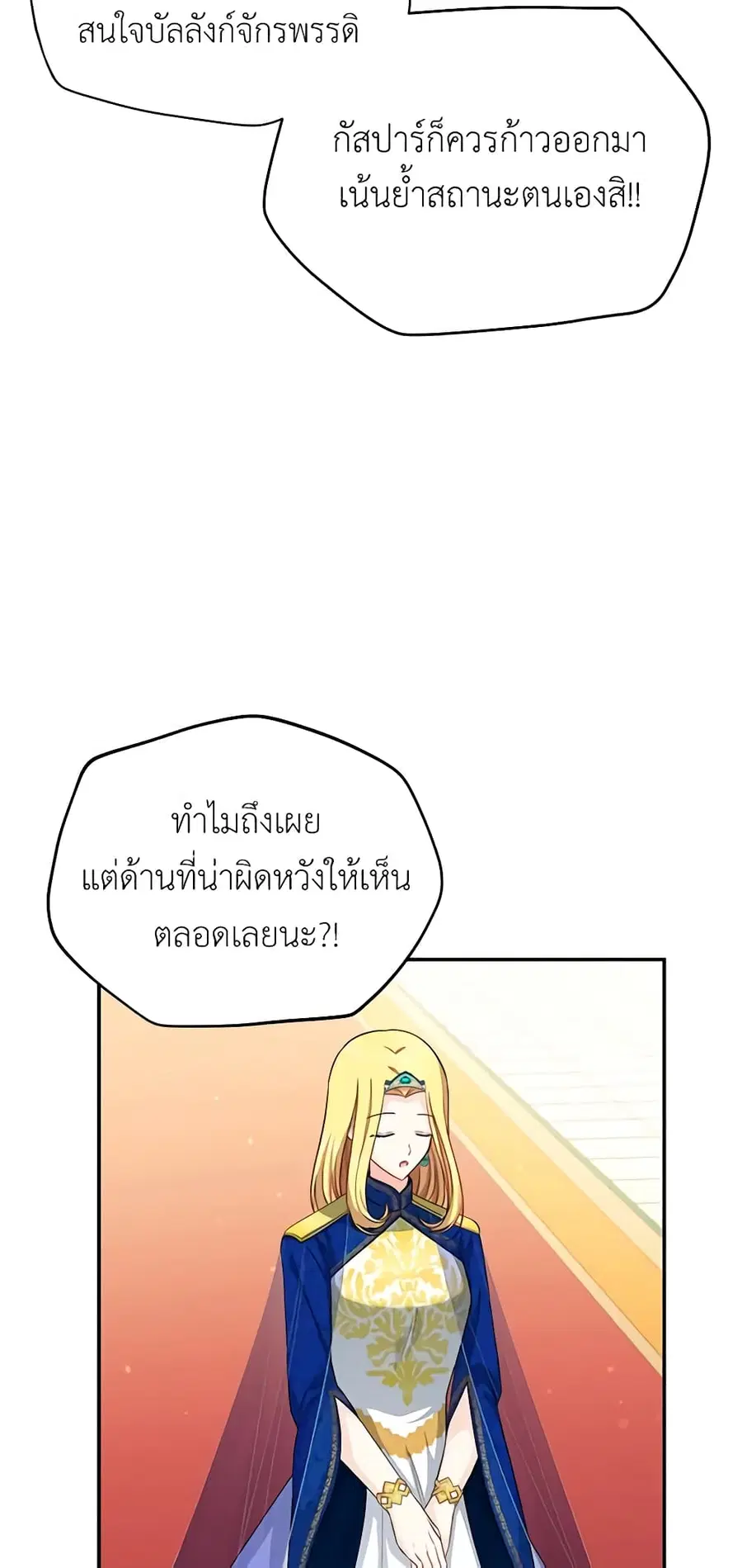 หน้า 4 จาก 49