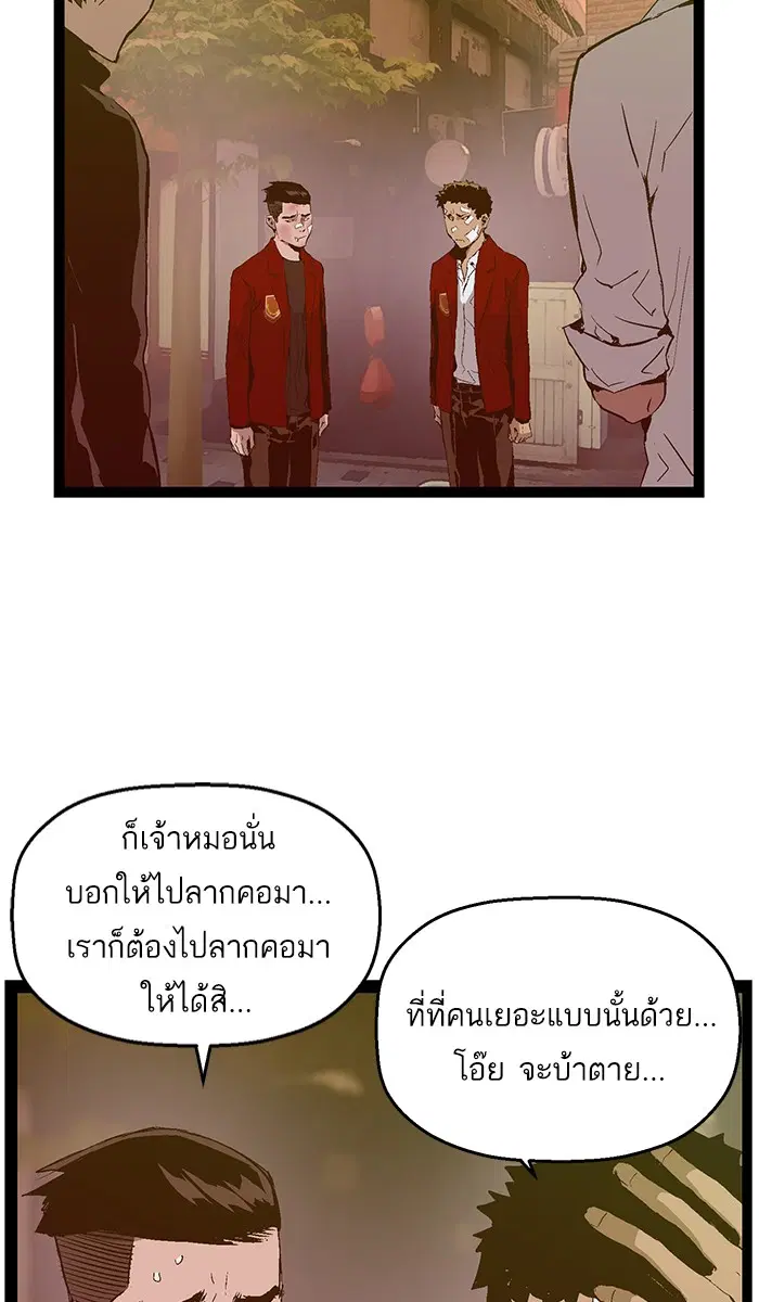 หน้า 34 จาก 76