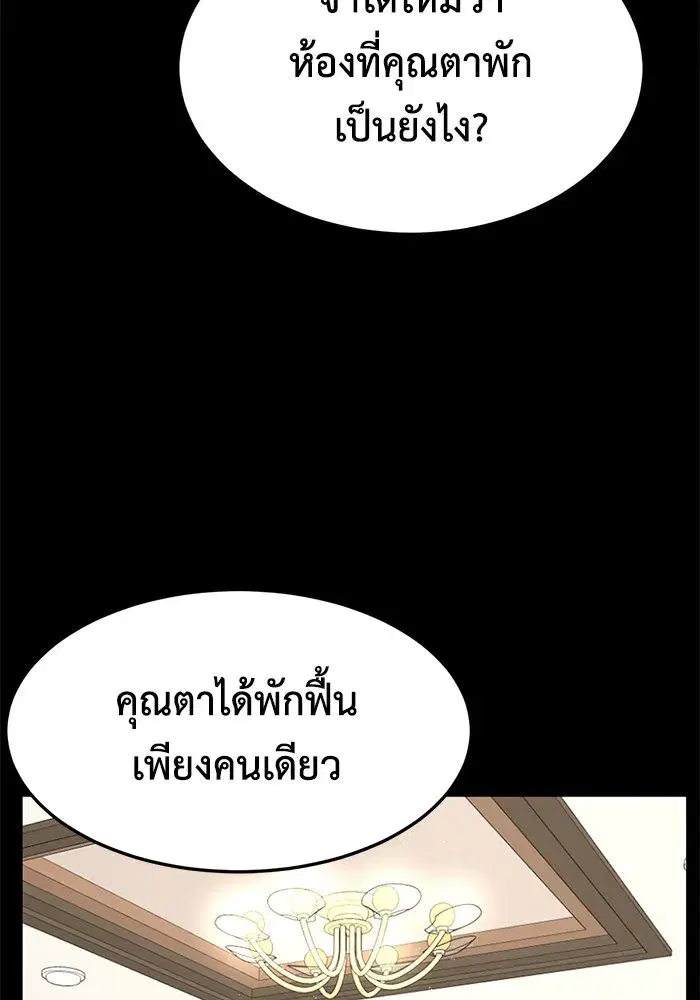 หน้า 23 จาก 178