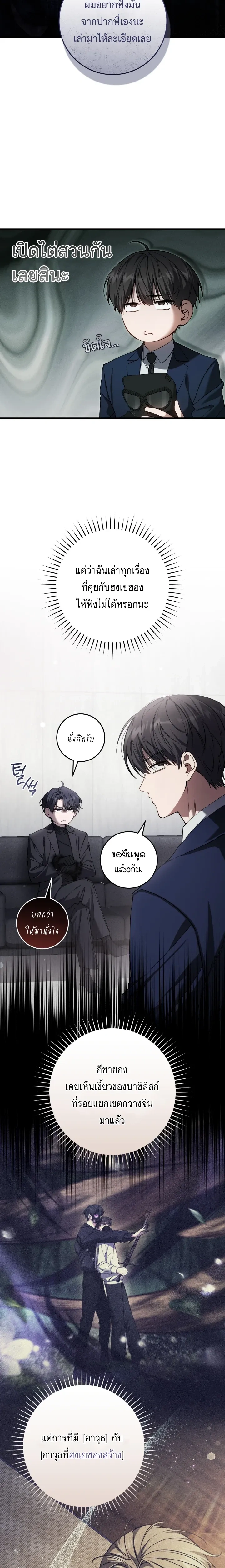 หน้า 2 จาก 24