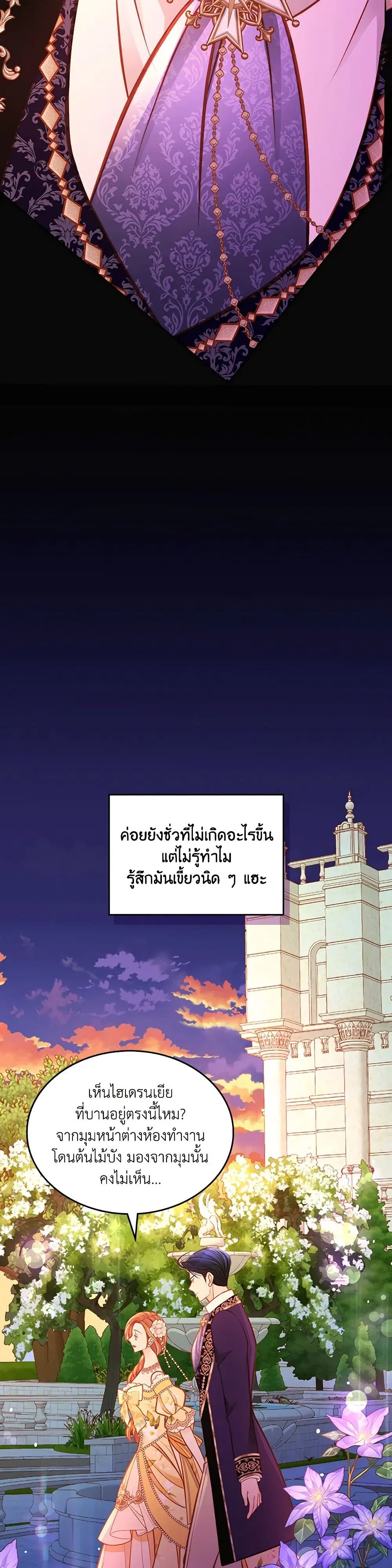 หน้า 3 จาก 41