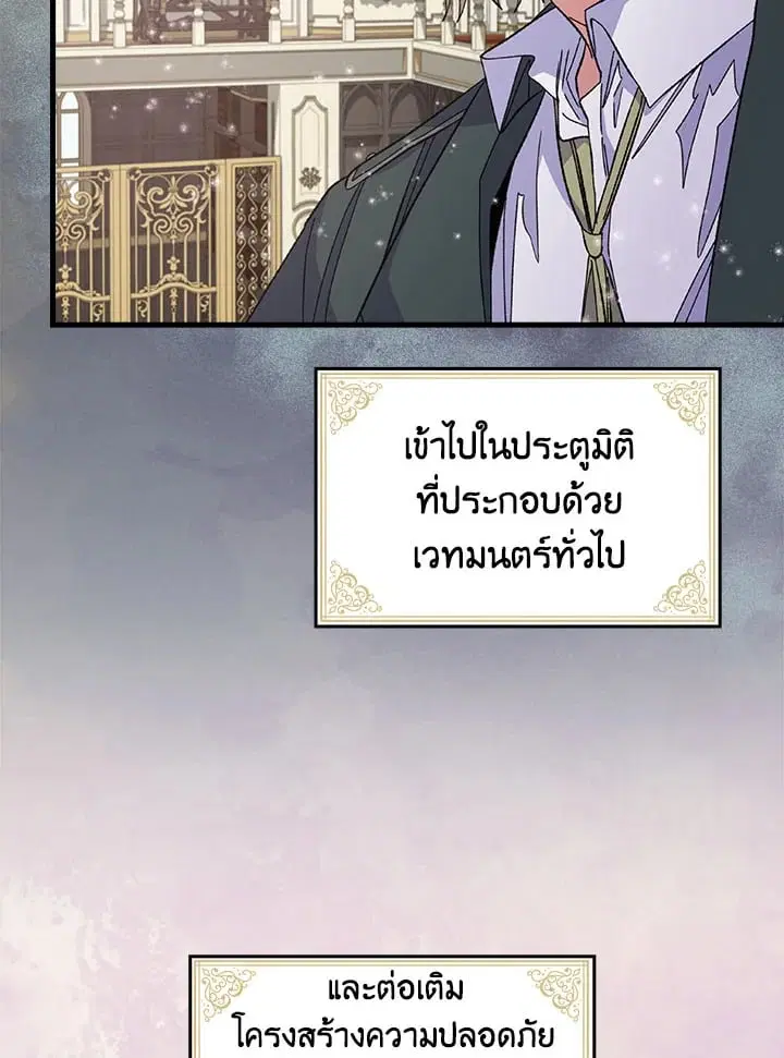 หน้า 55 จาก 88