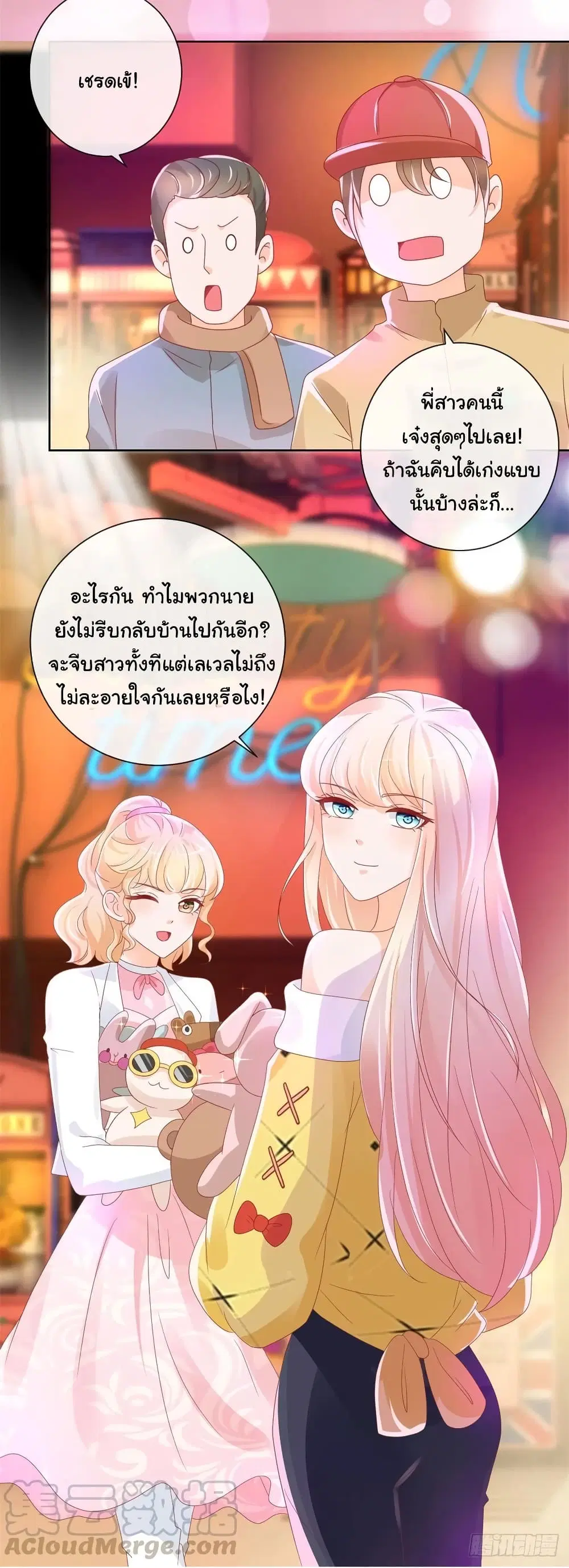 หน้า 29 จาก 34
