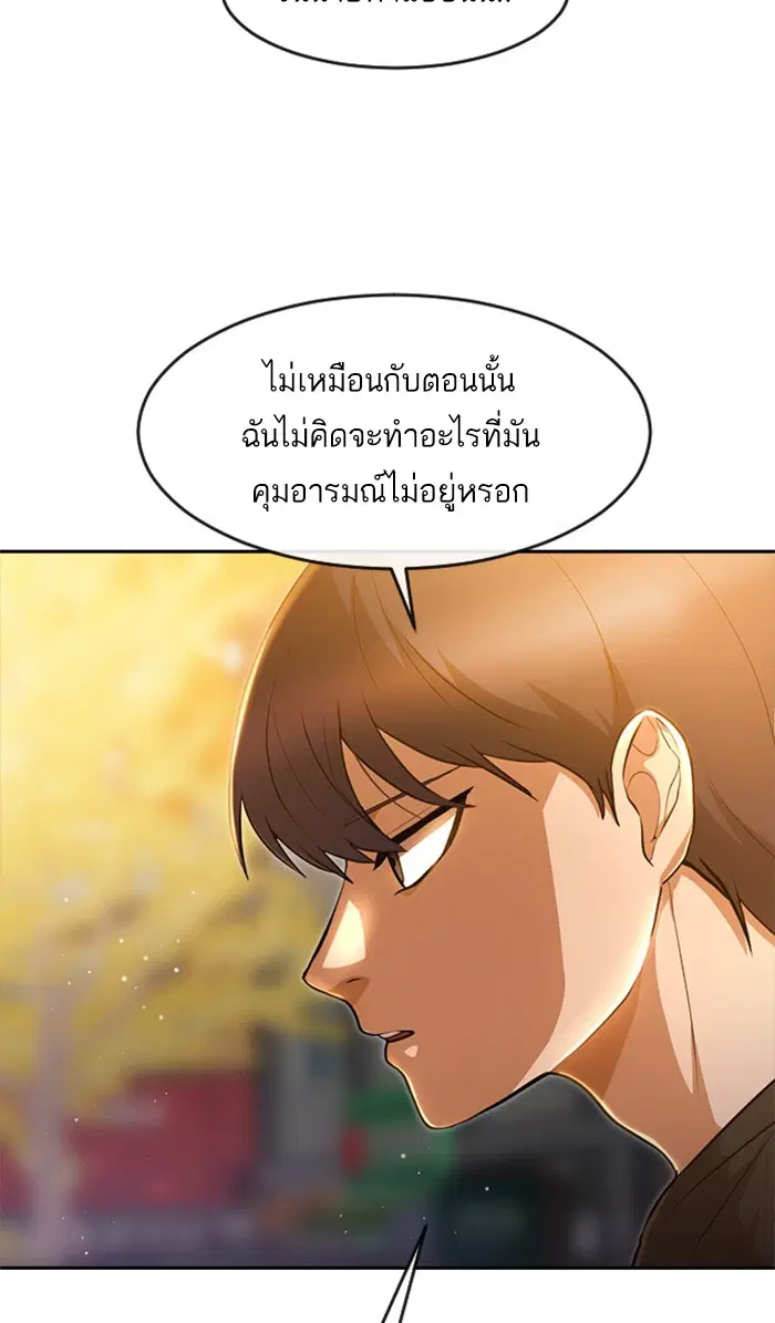 หน้า 59 จาก 94