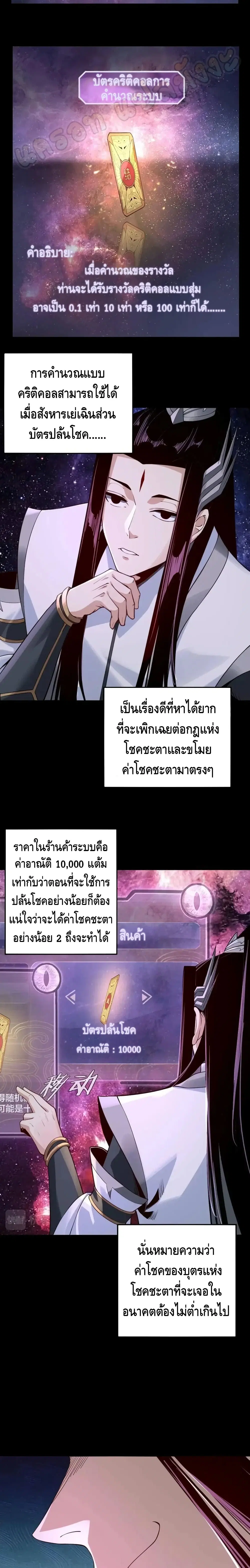หน้า 3 จาก 22