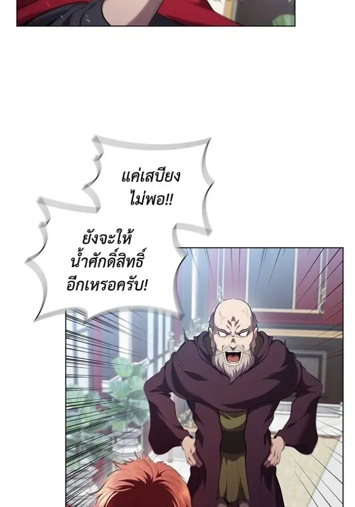 หน้า 10 จาก 112