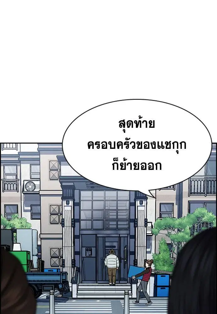 หน้า 100 จาก 123
