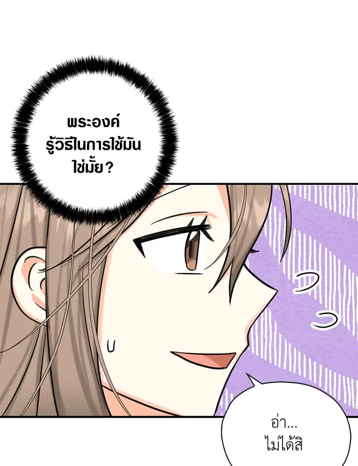 หน้า 56 จาก 100