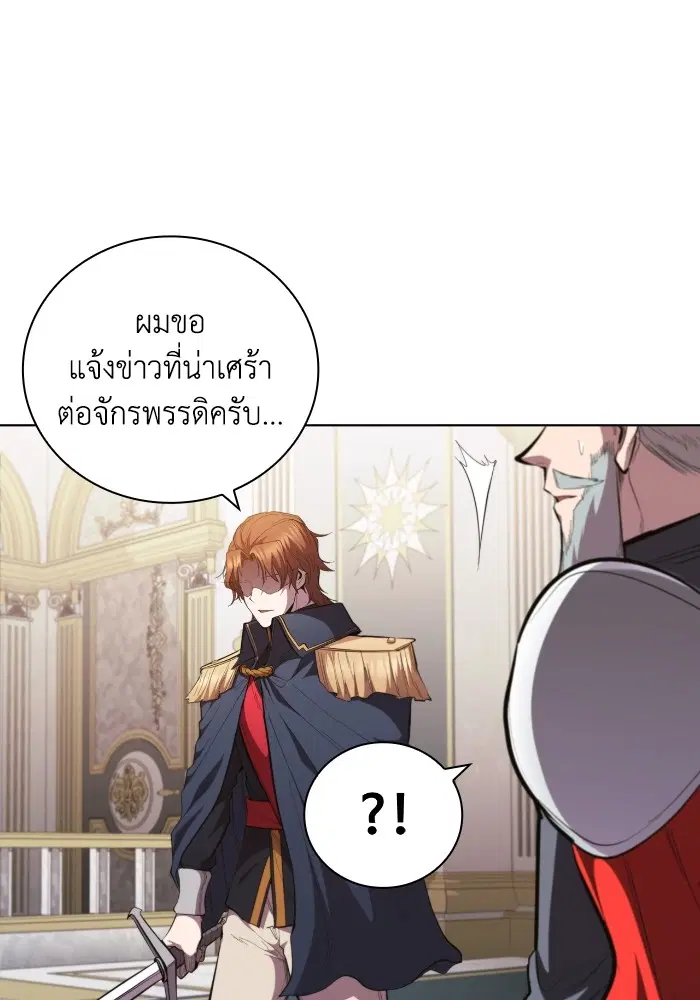 หน้า 48 จาก 115