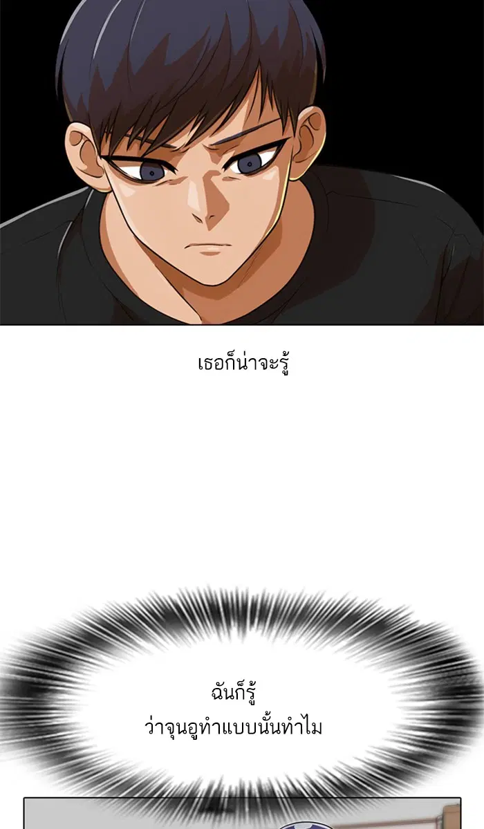 หน้า 68 จาก 90