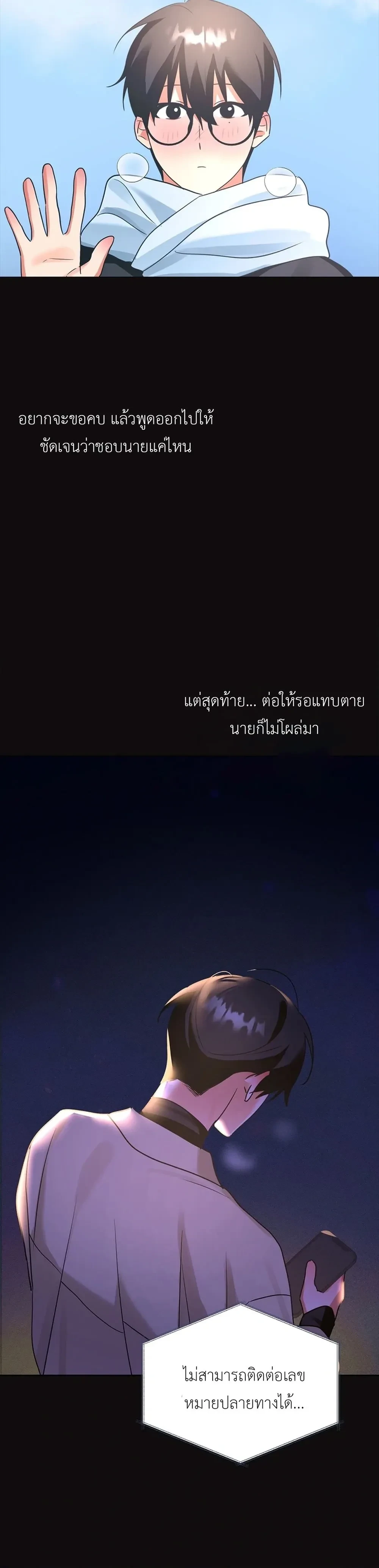 หน้า 24 จาก 32