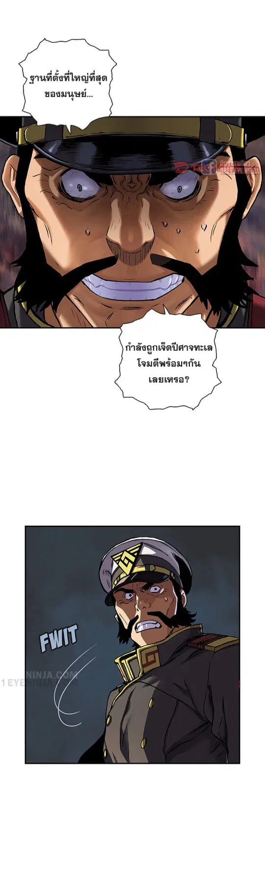 หน้า 14 จาก 21