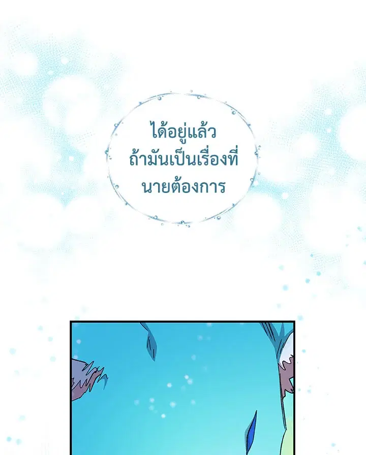 หน้า 11 จาก 109