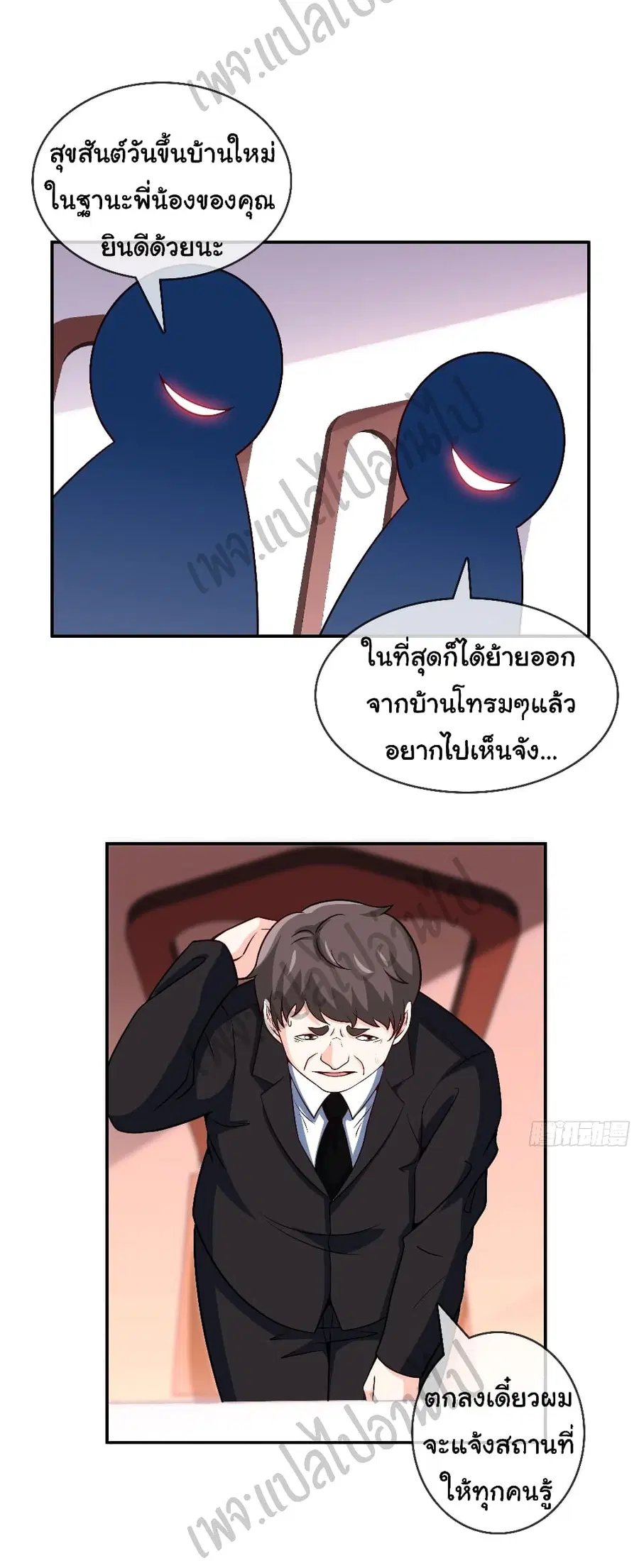หน้า 10 จาก 25