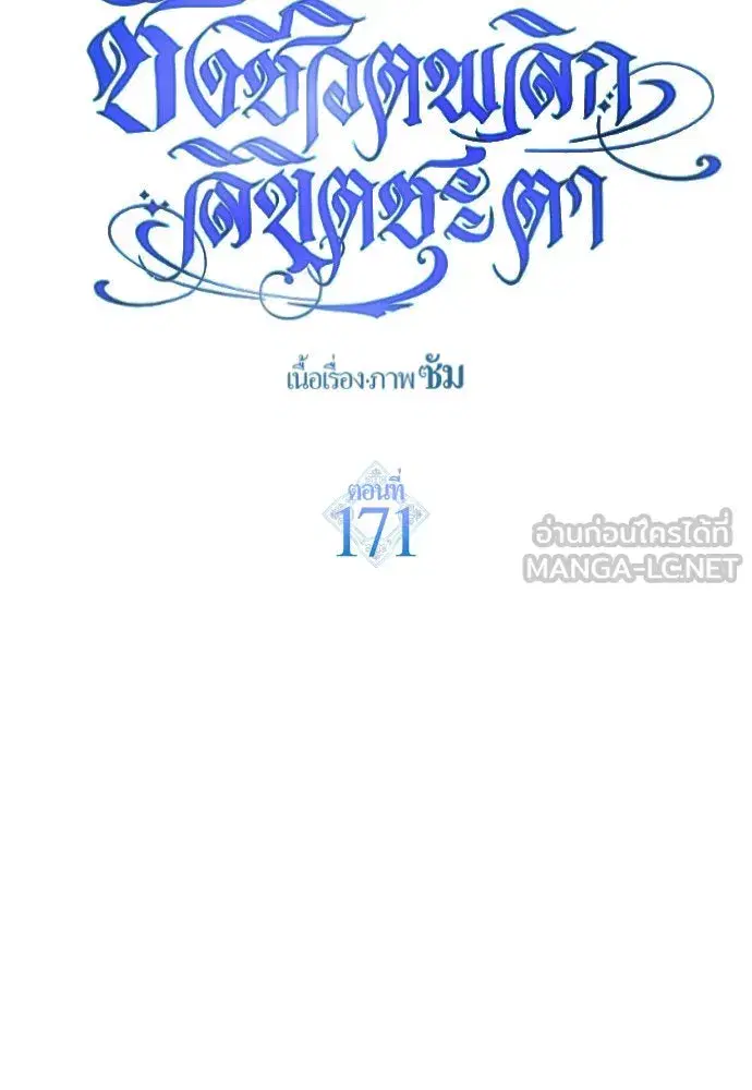 หน้า 84 จาก 169