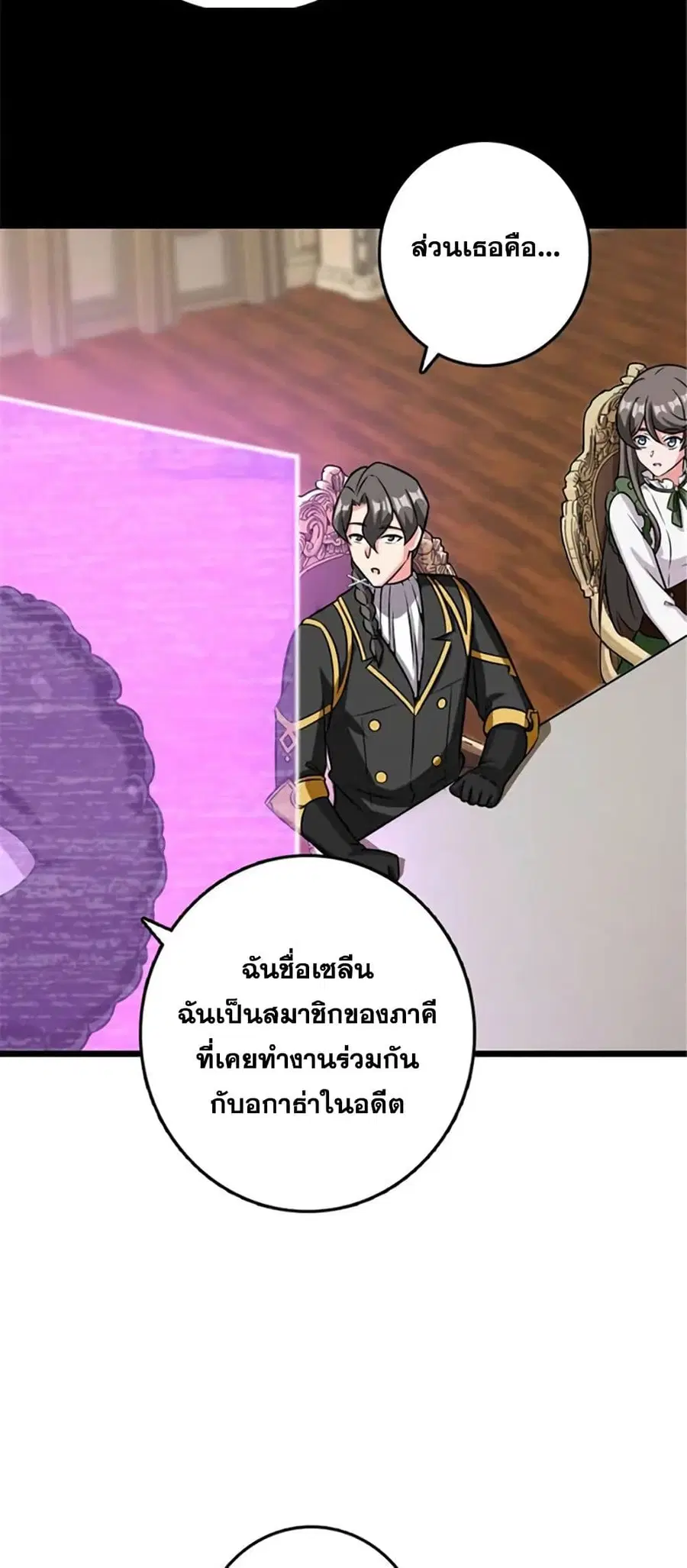 หน้า 12 จาก 50