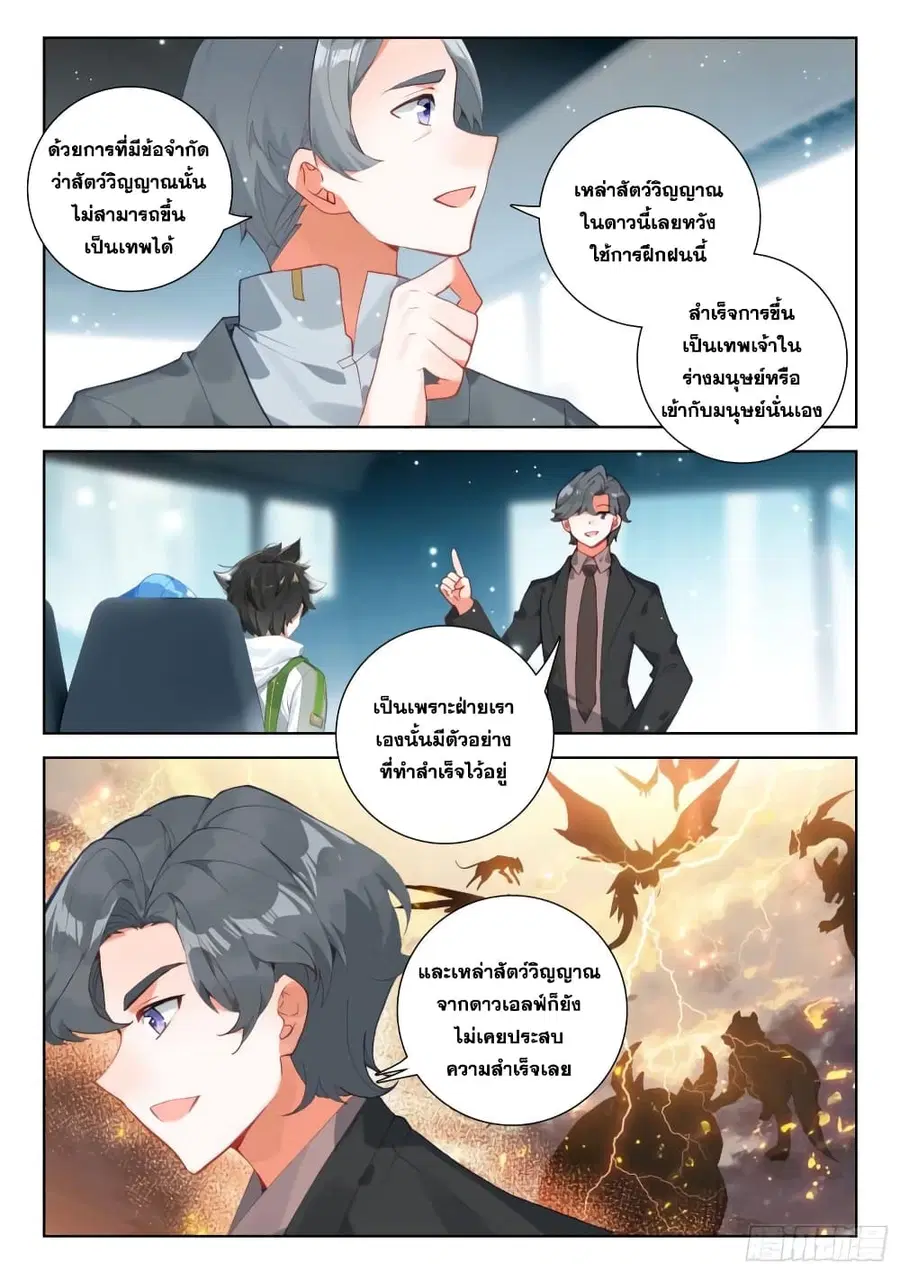หน้า 4 จาก 18